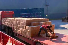京东经验引关注 世界零售大会发文分享图片