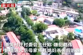 山西一男子凌晨翻墙进岳母家杀妻后出逃 警方悬赏5至10万元缉捕图片