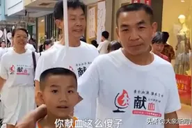 “熊猫血”到底是个啥？农民大哥得知自己是“熊猫血”后献血近3万毫升图片