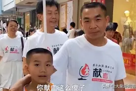 “熊猫血”到底是个啥？农民大哥得知自己是“熊猫血”后献血近3万毫升图片
