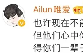 你的样子，我会记一辈子图片