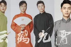 郭德纲的三度进京：从默默无闻的北京相声大会到如日中天的德云社图片