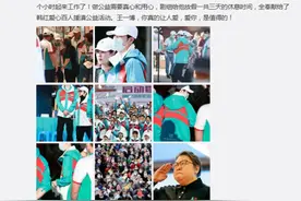 医生歌手偷吃被捉；王一博背靠韩红？图片