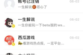 看看我的私信记录图片