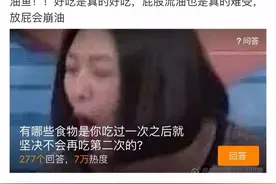 吃「鱼」，要担心重金属吗？寄生虫呢？最推荐的烹饪方式是什么？图片