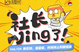 「社长Jing了」麻花辫，蓬蓬裙，时间停止和眼镜娘图片