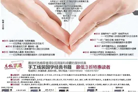 【生命树】8·19中国医师节，向每一位医者致敬！图片