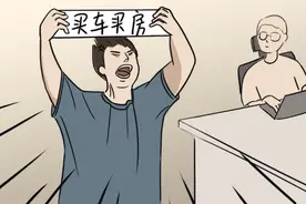 那些保持“幼稚”的成年人，注定过得不会太差图片