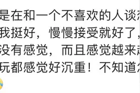 和一个不爱的人谈恋爱什么感受，你会选择和不爱的人在一起吗图片