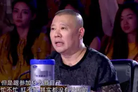 拿冠军、上春晚，白鸽刘亮成名后为何离婚？郭德纲点评的很有道理图片