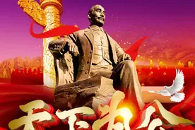天下为公 世界大同 纪念孙中山先生诞辰155周年图片