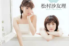 桥本奈奈未 松村沙友理 ENTAME 乃木坂46 2016年10月号图片