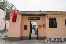 中共顺德县支部：将工农运动火种撒遍顺德图片