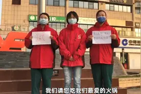 马云兑现火锅之约，变身服务员为医护上菜图片
