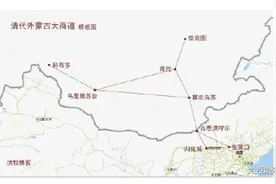 古驼道-绥蒙红色国际通道 归化城（呼和浩特）- 库仑（乌兰巴托）图片