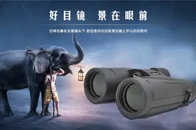 望远镜能看多远图片