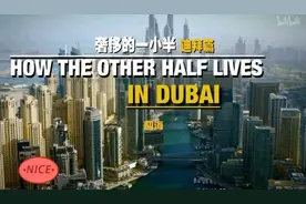每天提升不能停：迪拜富豪如何生活？英语纪录片告诉你图片
