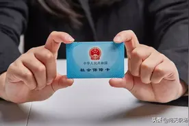 今日推荐：无业人员和自由职业者如何购买社保？最新解读图片