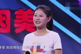 漂亮老婆考了货车驾照后，老公渐渐地原形毕露，把评委观众都逗乐图片