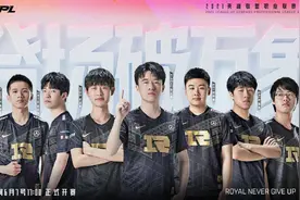 网友爆料RNG低迷原因：Uzi下家确定小明离队投奔，RNG已人心涣散图片