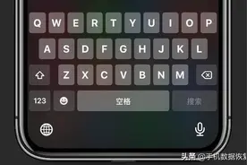 iOS 13的键盘还可以这样玩？苹果自带输入法也太好用了吧？图片