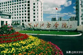 河北北方学院2020高考河北省招生计划图片