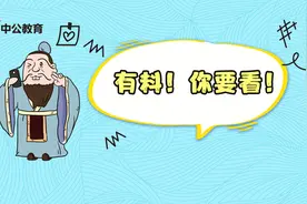 想当警察？高中学历也可以，这4种途径了解一下图片