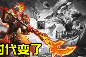 四年后，杨戬终于得到了那片应许之地，是否还来得及？图片