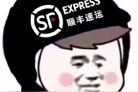 头盔 快递表情包 涨价了吗图片