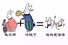 我不问，你不说，这就是误会图片