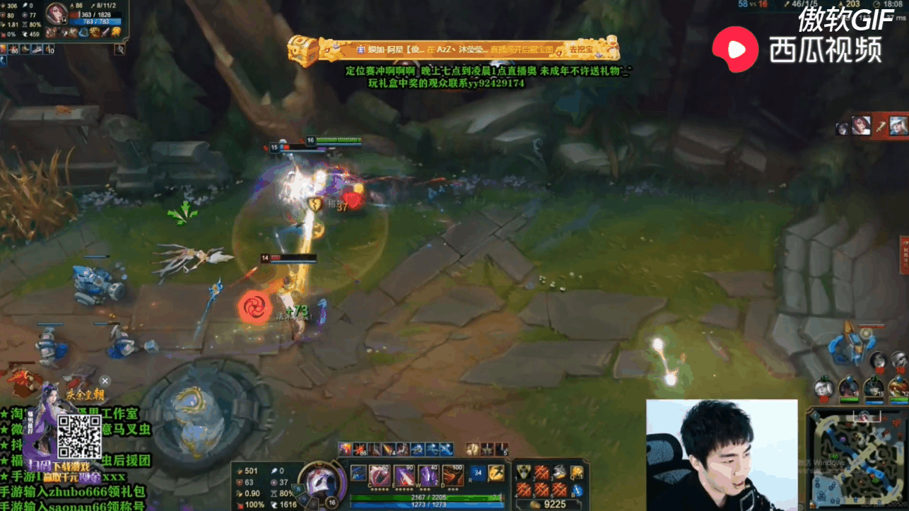 LOL：无限火力千速流烬出装攻略推荐，化身高速炮台图片