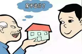 【房】夫妻共有房产十万“卖给”儿子，法院确认名为买卖实为赠与图片