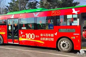 长春公交集团学党史 为乘客办实事图片