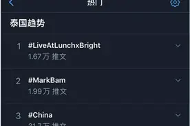 擦亮眼，和我们激烈对骂的可不是“泰国网友”！图片