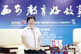 教育会客厅｜西安市曲江第三小学陶秀蝉校长的“教育好故事”图片