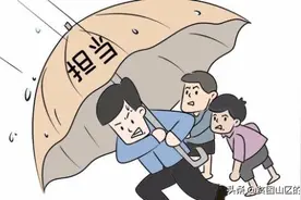 股级干部你了解吗？图片