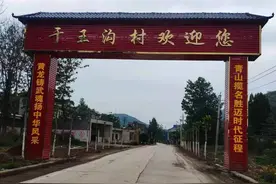 河南禹州：古朴村庄拳声喧图片