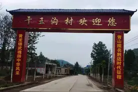 河南禹州：古朴村庄拳声喧图片