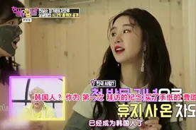 中国妹子曹璐买手纸到韩国女星家里做客，主持人：已经成为韩国人视频封面