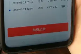各种负债，也要了解pos机套现的弊端，得不偿失图片