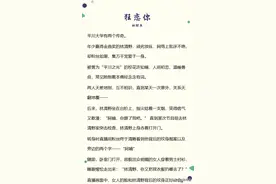 乐队文《狂恋你》《挚野》《你多哄着我》看乐队节目真是太喜欢了图片