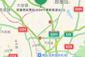 出行留意！G2011青新高速即墨西收费站封闭施工图片
