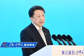 峰会之友｜中国电子党组书记、董事长芮晓武：在打造国家网信产业核心力量和组织平台上下功夫图片