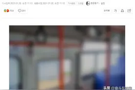 韩国一女性的长羽绒服被公交车门夹住，下车时死亡图片