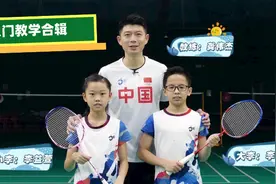 羽毛球从零基础到入门，你只需这一篇图片