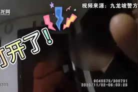 陌生男子突然开门闯入家中 民警调査后发现是走错门图片
