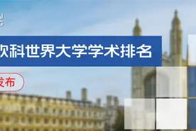 重磅统计！2021年国家社科基金立项名单出炉图片