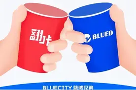 蓝城兄弟宣布2.4亿元人民币收购Finka图片