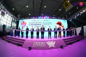4500个品牌亮相 第44届成都美博会在蓉开幕图片