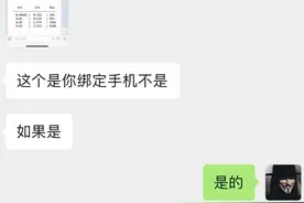 如此漠视用户隐私安全，新浪微博还能走多远？图片